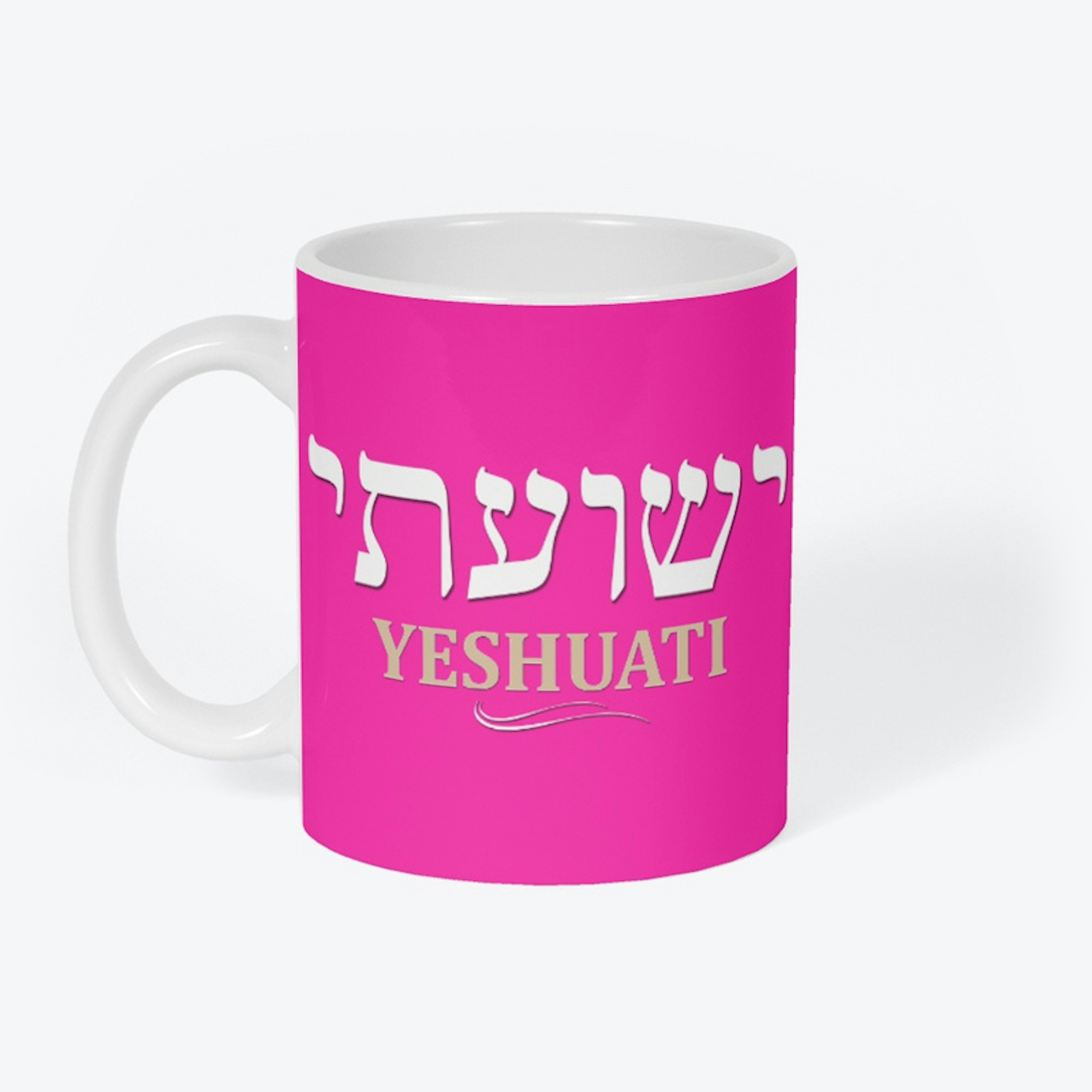 "YESHUATI" (My Salvation) Hebrew  Mug!